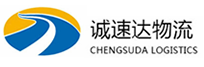 丽水到新田县物流公司